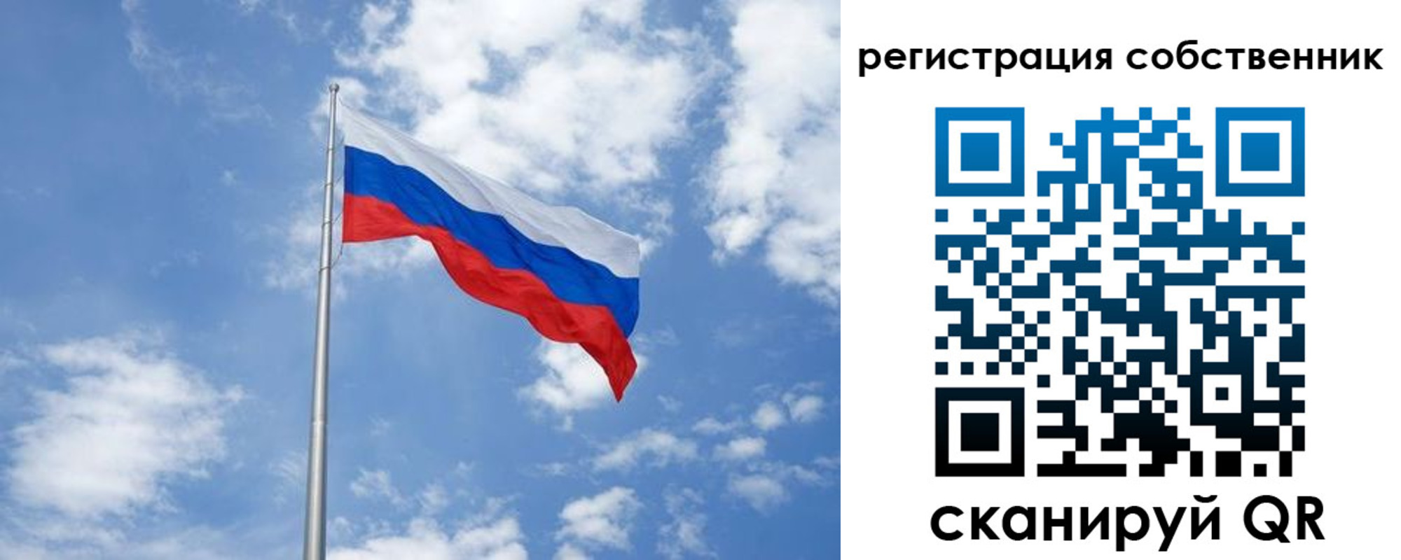 прописка для школы в Нюрбе