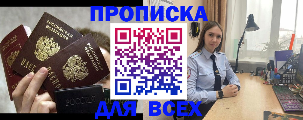 временная регистрация госуслуги в Нюрбе