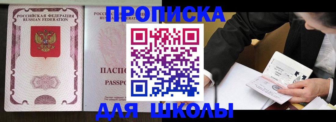 где прописаться в Нюрбе