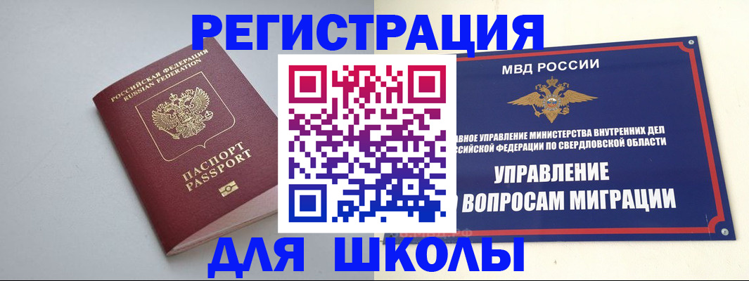 регистрация в Нюрбе