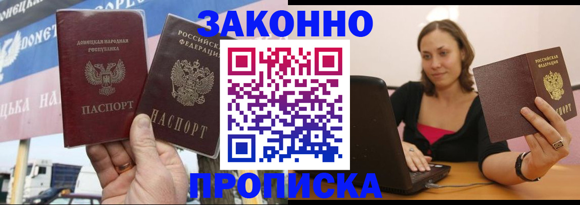 найти адрес прописки в Нюрбе